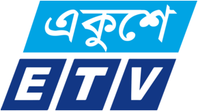 ETV